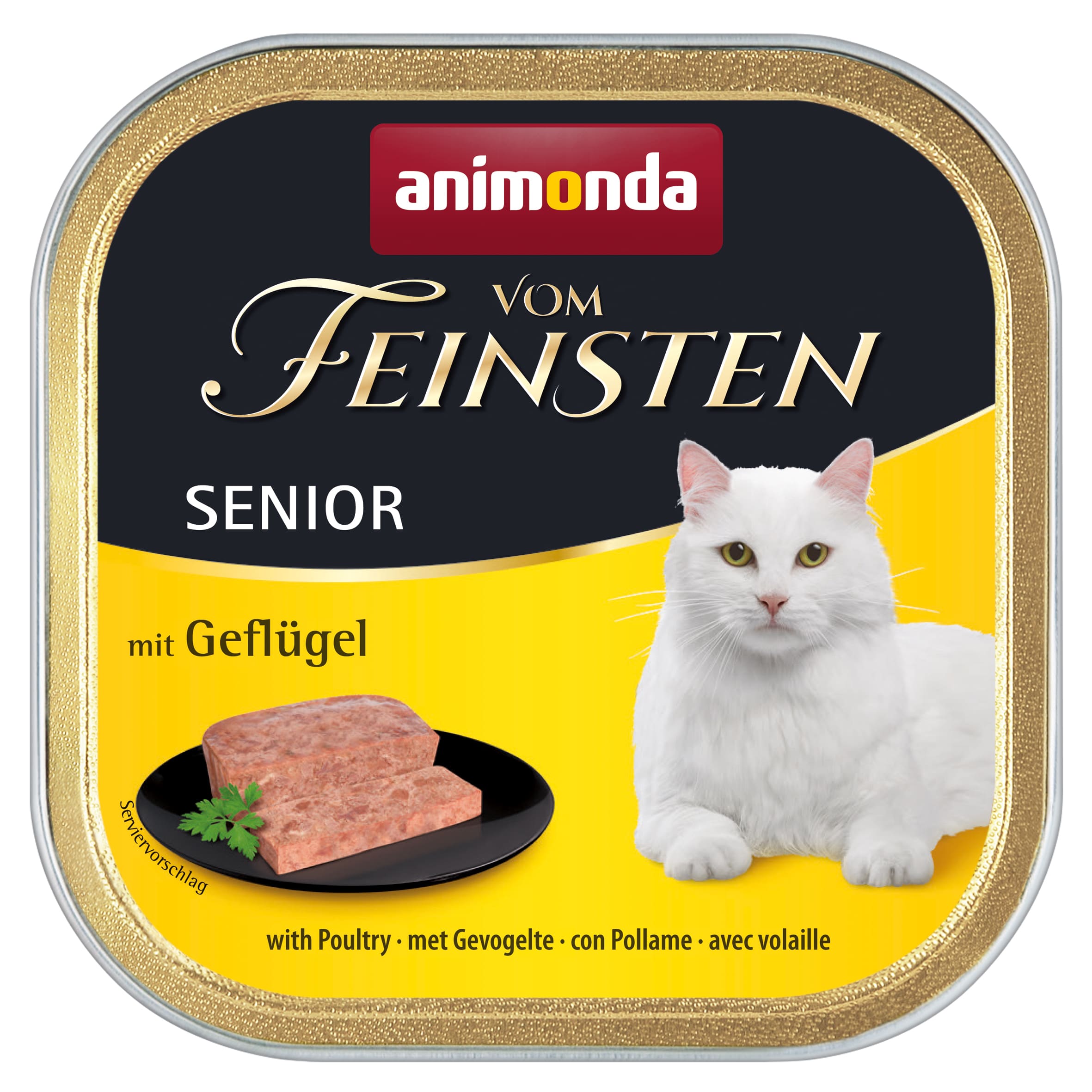 アニモンダ 猫用 フォムファインステン 鳥・豚・牛 シニア猫用 100g