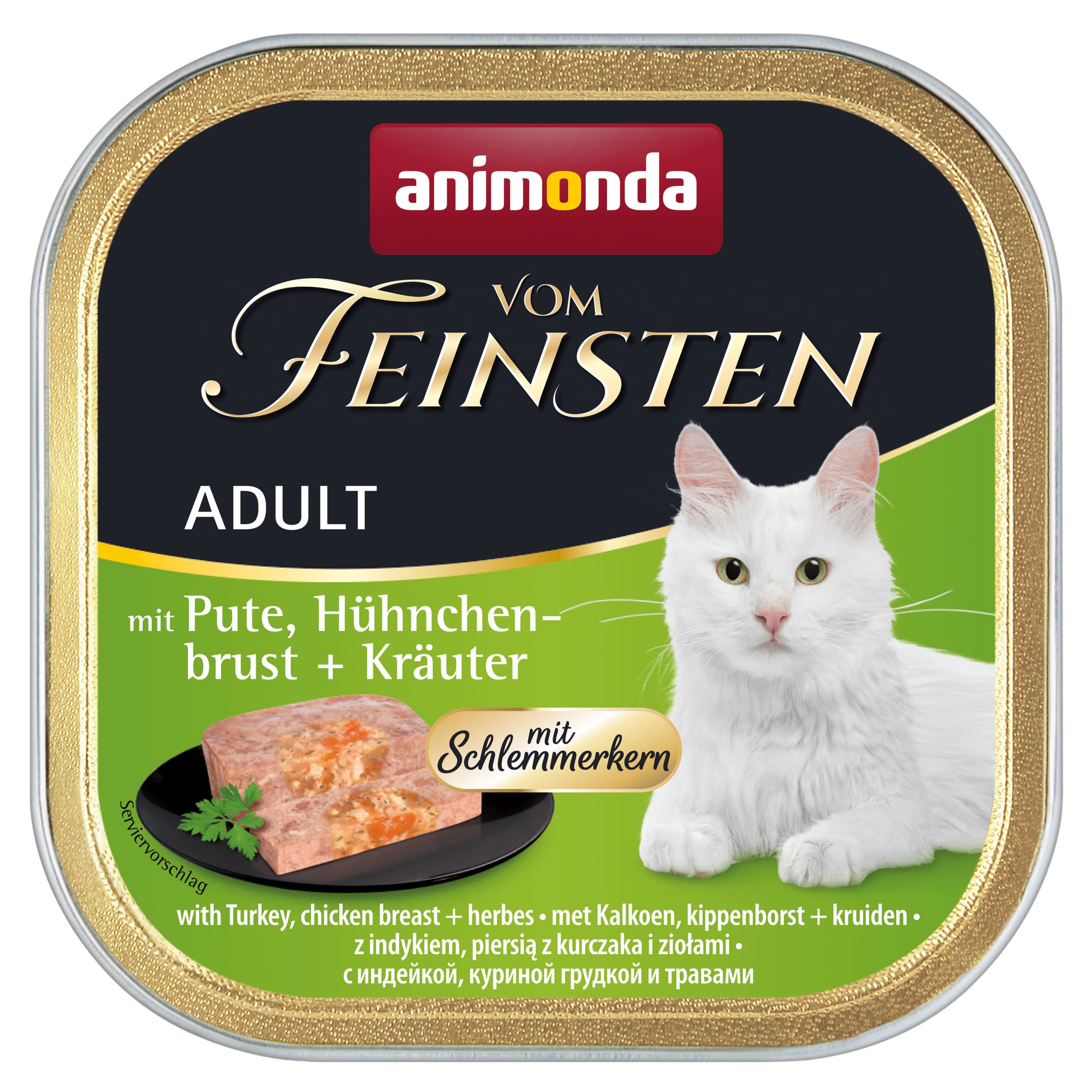 アニモンダ 猫用 フォムファインステン グルメ 七面鳥・鶏胸肉・ハーブ