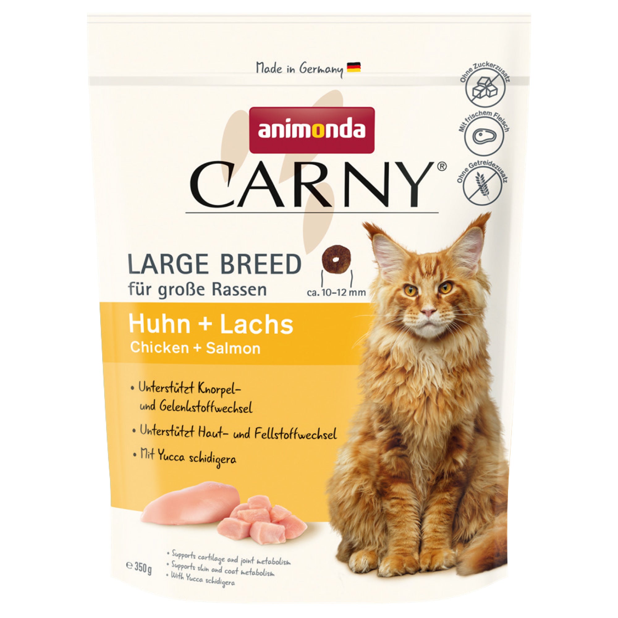 アニモンダ 猫用 カーニー ドライ 成猫用 大型猫種向け 鶏・サーモン