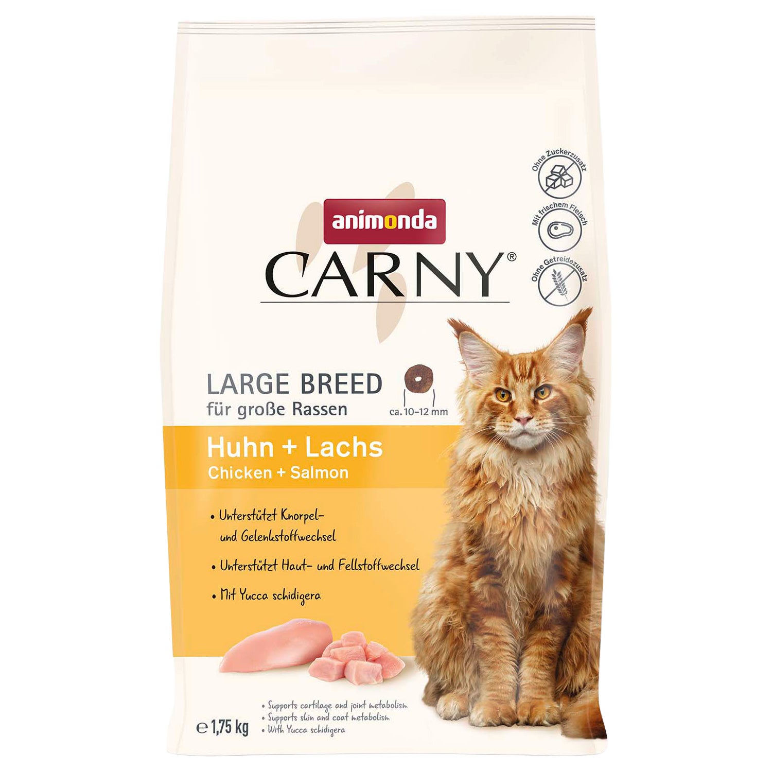 アニモンダ 猫用 カーニー ドライ 成猫用 大型猫種向け 鶏・サーモン