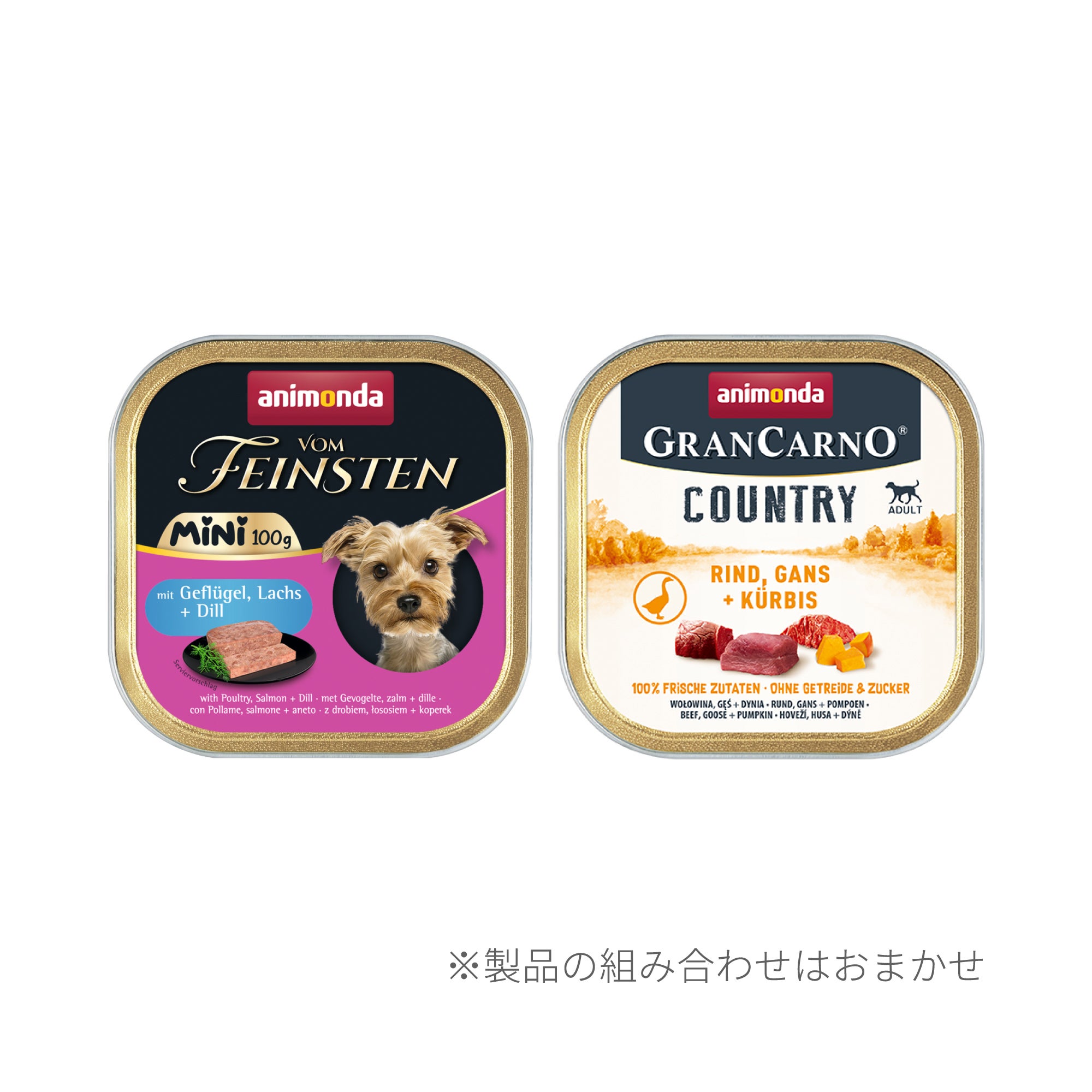 成犬用】ミート&ベジタブル・ハーブ セット(小型犬-中型犬向け